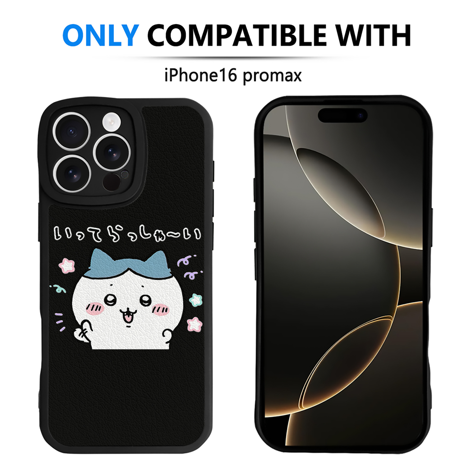 （画像用） ちいかわ ハチワレ Chii-kawa hachiware 【iPhone 16シリーズ対応】シリコンスマホケース（レザー調） 材質：シリコン